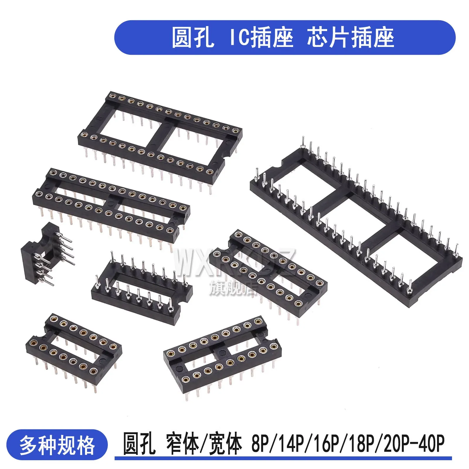 【5pcs】Round IC socket, round hole IC socket, chip socket, plug-in, narrow-body DIP-8p, 14p, 16p, 18p, 20p, wide-body 28p, 40p
【5pcs】Round IC socket, round hole IC socket, chip socket, plug-in, narrow-body DIP-8p, 14p, 16p, 18p, 20p, wide-body 28p, 40p