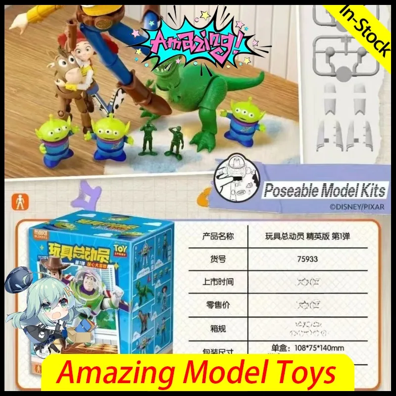 Blokees Elite Edition GV01 Buzz Lightyear Woody Action Figures Fun Adventure Anime Action Figure Model Toys Gifts Collection
Blokees Elite Edition GV01 Buzz Lightyear Woody Action Figures Fun Adventure Anime Action Figure Model Toys Gifts Collection