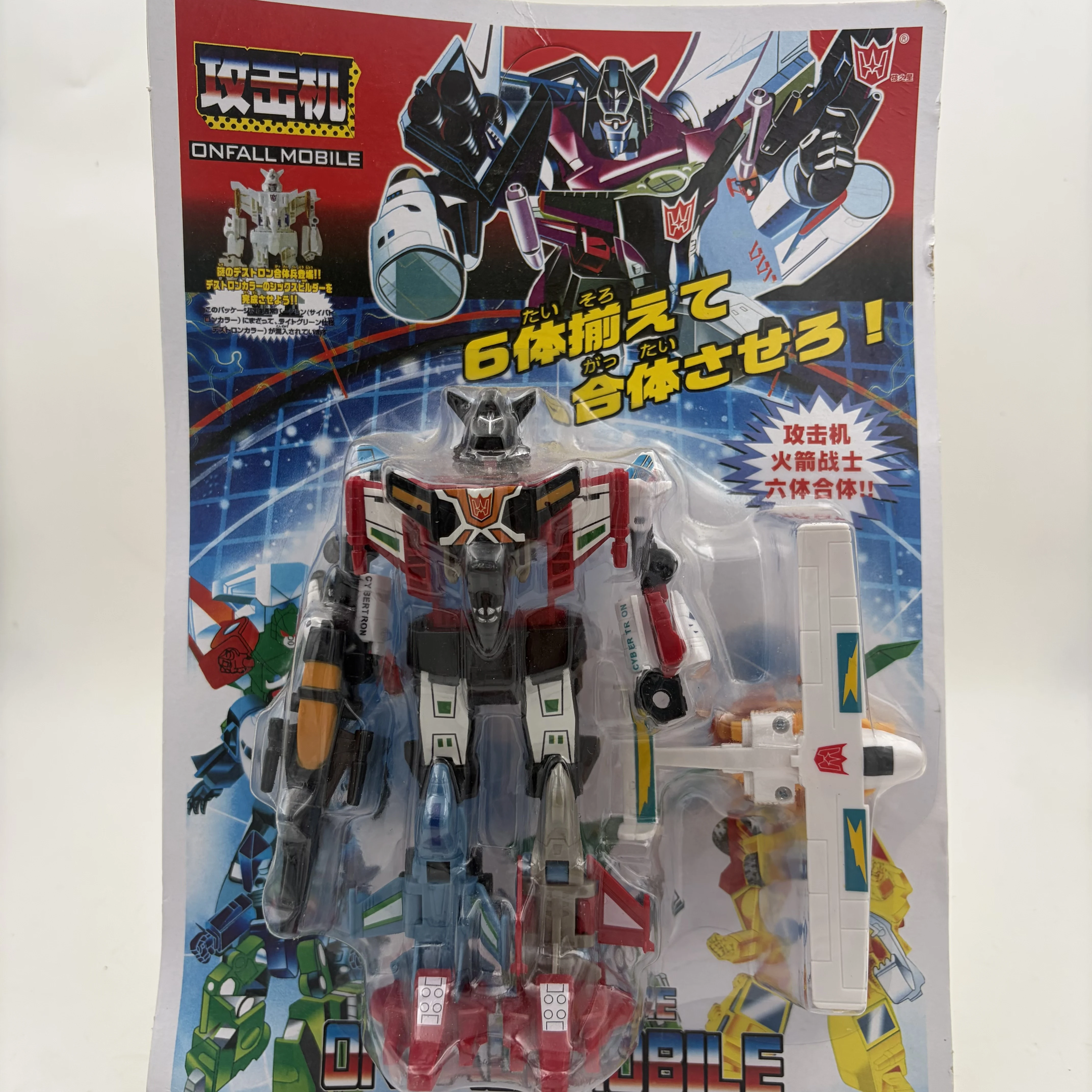 Transformation Toy Cyclone Attacker King Kong Ares Super Brave Sun Brave Action Figure Desk Decora Toys Gifts
Transformation Toy Cyclone Attacker King Kong Ares Super Brave Sun Brave Action Figure Desk Decora Toys Gifts