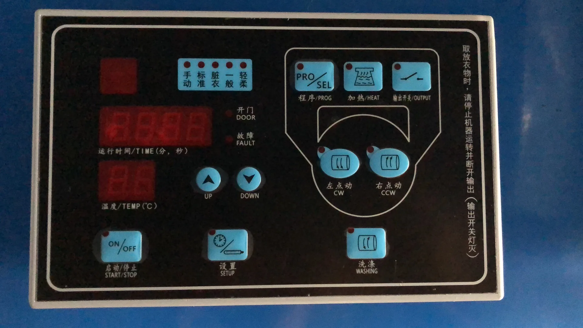 Factory Direct Wash PC Board Full-Automatic Controller for Hotel Industrial Dryers Laundry Washing Machine Parts
Factory Direct Wash PC Board Full-Automatic Controller for Hotel Industrial Dryers Laundry Washing Machine Parts