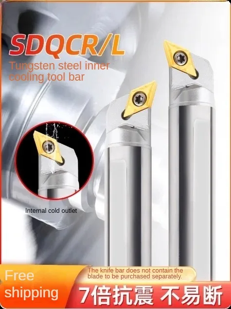 Ударопрочный инструмент из вольфрамовой стали SDQCR из твердого сплава, ударопрочный, токарный инструмент для выхода воды с внутренним отверстием 107,5 ° Расточный станок с ЧПУ
Ударопрочный инструмент из вольфрамовой стали SDQCR из твердого сплава, ударопрочный, токарный инструмент для выхода воды с внутренним отверстием 107,5 ° Расточный станок с ЧПУ