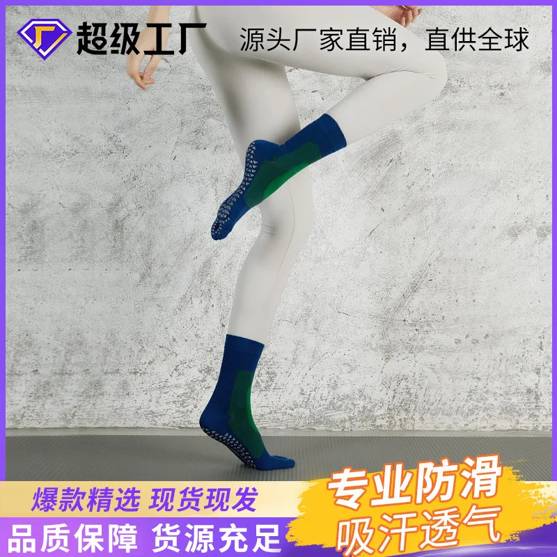 Fitness exercise yoga Pilates specialized socks, sweat absorbing five finger socks, indoor anti slip professional women's yoga
Fitness exercise yoga Pilates specialized socks, sweat absorbing five finger socks, indoor anti slip professional women's yoga