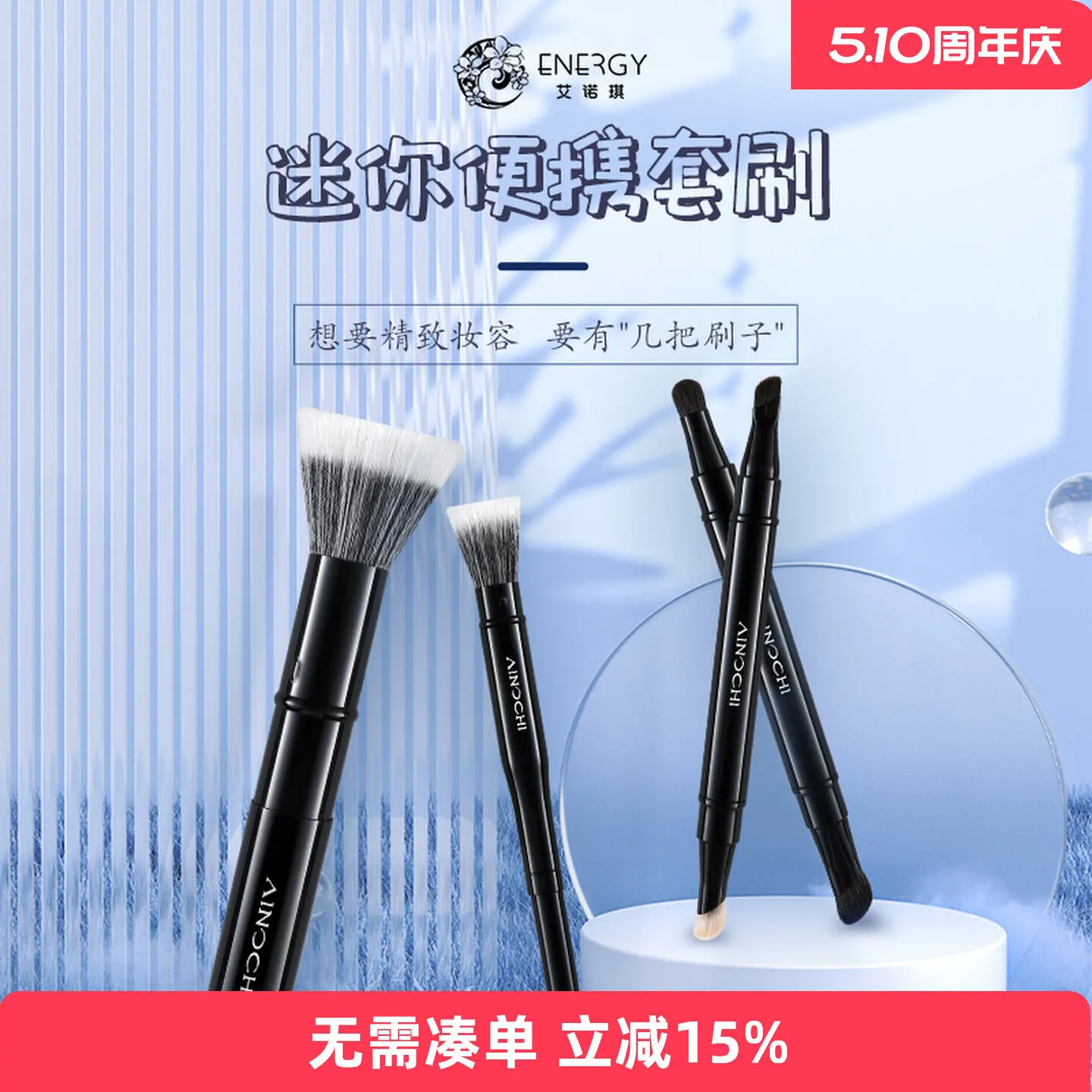 Makeup , Retractable Portable Case Double Head Makeup Eyeshadow Concealer Pointing
Makeup , Retractable Portable Case Double Head Makeup Eyeshadow Concealer Pointing