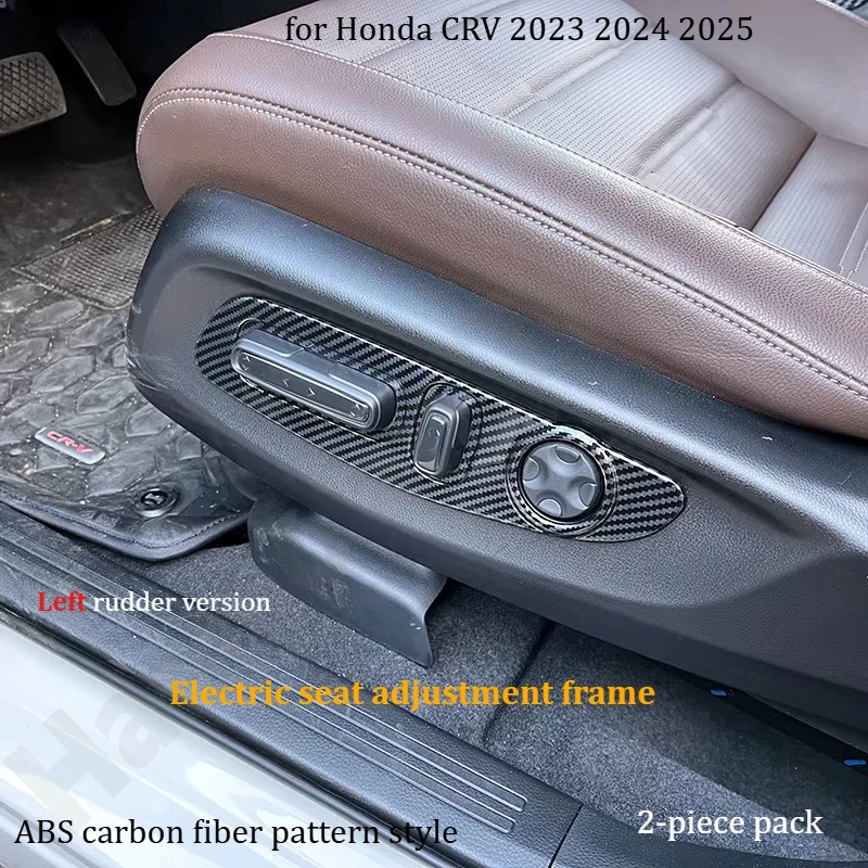 Для Honda CRV 2023~2025: Полное руководство по рамке панели управления электроприводом сидений / Модифицированные аксессуары для интерьера автомобиля
Для Honda CRV 2023~2025: Полное руководство по рамке панели управления электроприводом сидений / Модифицированные аксессуары для интерьера автомобиля