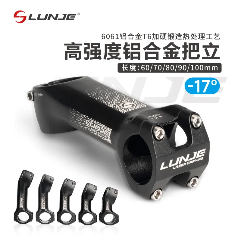 -17 Degree Bike Stem Ultra Light MTB Road Bike Racing Handlebar Stem Bicycle Front Stem Accessories
-17 Degree Bike Stem Ultra Light MTB Road Bike Racing Handlebar Stem Bicycle Front Stem Accessories