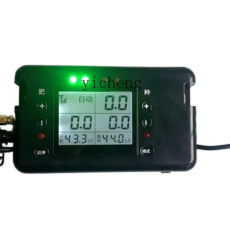 ZF automatic fertilization seeding controller intelligent satellite positioning
ZF automatic fertilization seeding controller intelligent satellite positioning
