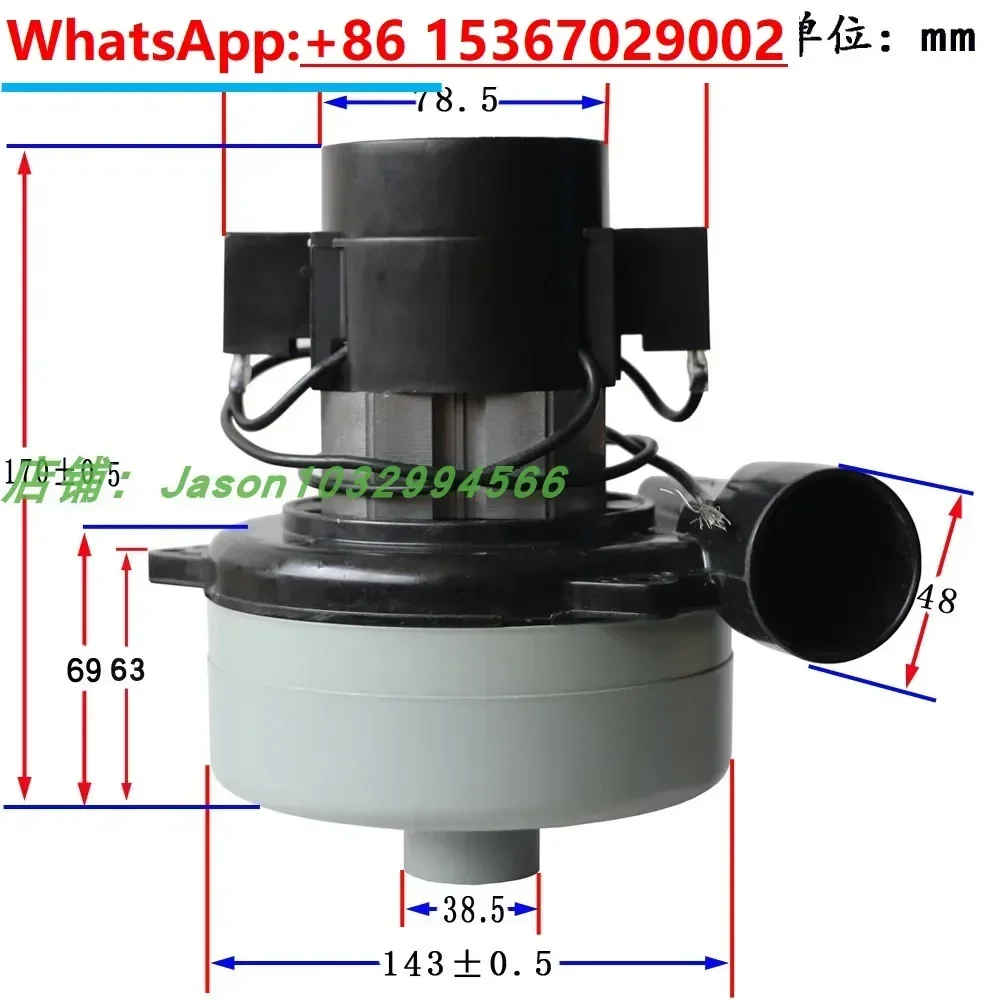 BP32 220V/1200W floor scrubber motor 24V36V/500W suction motor vacuum cleaner fan
BP32 220V/1200W floor scrubber motor 24V36V/500W suction motor vacuum cleaner fan