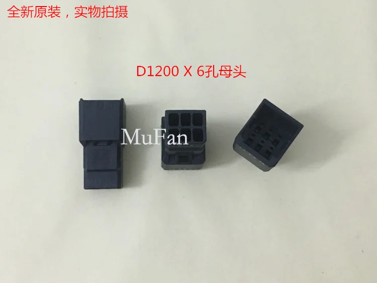 TYCO D1200 1-1903130-3 6-hole female head, can be ordered directly, shipped on the same day, brand new and original.
TYCO D1200 1-1903130-3 6-hole female head, can be ordered directly, shipped on the same day, brand new and original.