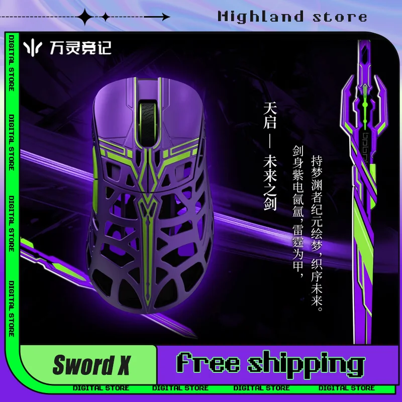 New Wlmouse Sword X Beasts Gamer Mouse 2.4G Mice Magnesium Alloy Lightweight Cute Anime Limited Edition Game Wireless Mouse Gift
New Wlmouse Sword X Beasts Gamer Mouse 2.4G Mice Magnesium Alloy Lightweight Cute Anime Limited Edition Game Wireless Mouse Gift