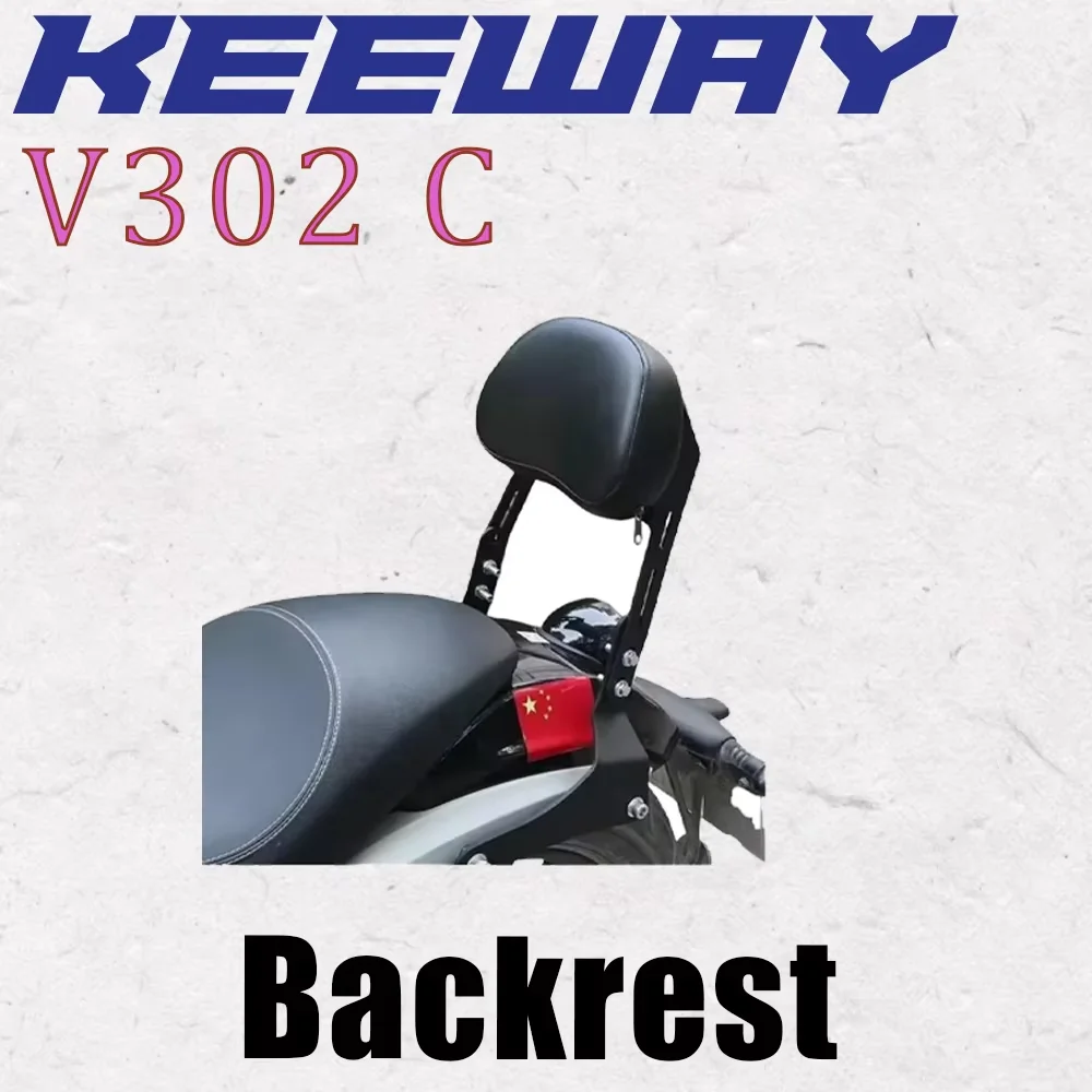 Brand new suitable for KEEWAYV302C motorcycle rear backrest suitable for KEEWAYV302C V302 C V
Brand new suitable for KEEWAYV302C motorcycle rear backrest suitable for KEEWAYV302C V302 C V