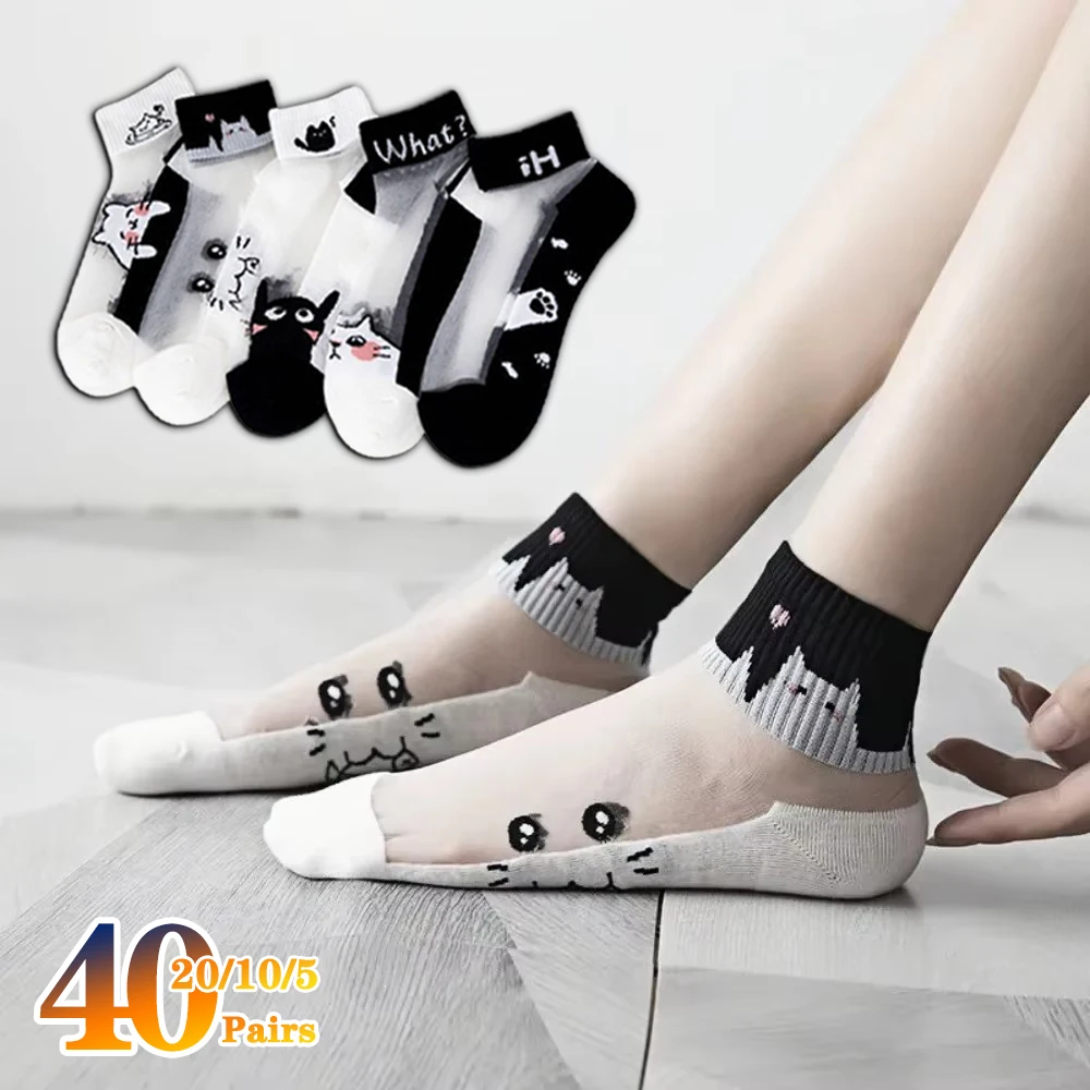 5-40Pairs Summer Black and White Cat Glass Fiber Breathable and Sweat Absorbing Women's Short Stockings Durable and Comfortable
5-40Pairs Summer Black and White Cat Glass Fiber Breathable and Sweat Absorbing Women's Short Stockings Durable and Comfortable