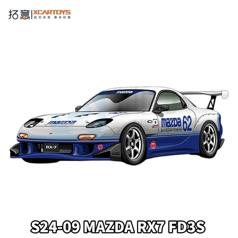 XCARTOYS POPRACE 1/64 S24-09 MAZDA RX7 FD3S die-cast alloy car model, a boys' holiday gift toy for collection and decoration.
XCARTOYS POPRACE 1/64 S24-09 MAZDA RX7 FD3S die-cast alloy car model, a boys' holiday gift toy for collection and decoration.