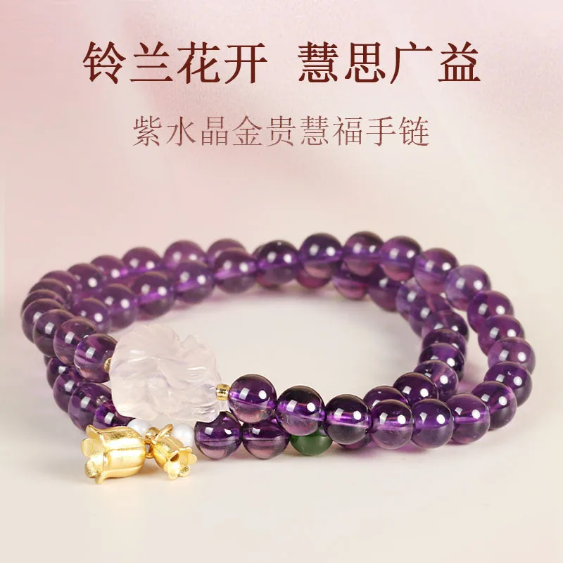 Amethyst Bracelet Pearl Agate Accessories Powder Crystal Nine Tailed Fox Jasper Hotan Jade Beads Jewelry Lucky HandString
Amethyst Bracelet Pearl Agate Accessories Powder Crystal Nine Tailed Fox Jasper Hotan Jade Beads Jewelry Lucky HandString