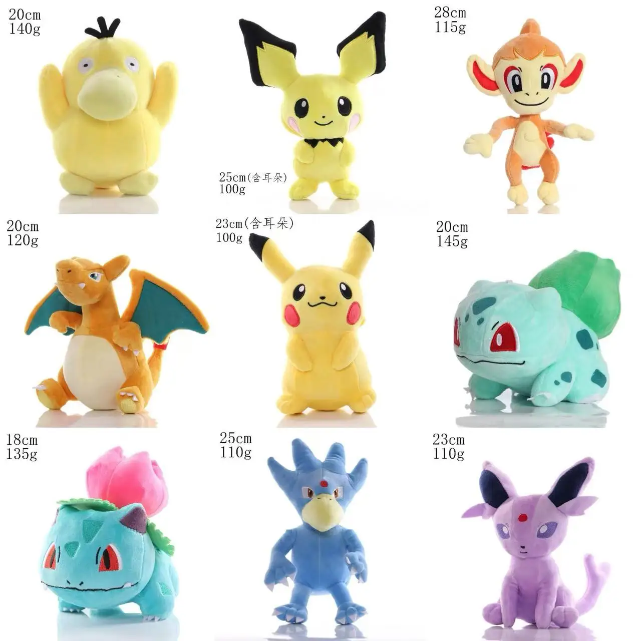 20cm Pokemon Stuffed Plush Toys Kawaii Pikachu Raichu Jenny Turtle Anime Doll Kids Birthday Christmas Gift
20cm Pokemon Stuffed Plush Toys Kawaii Pikachu Raichu Jenny Turtle Anime Doll Kids Birthday Christmas Gift
