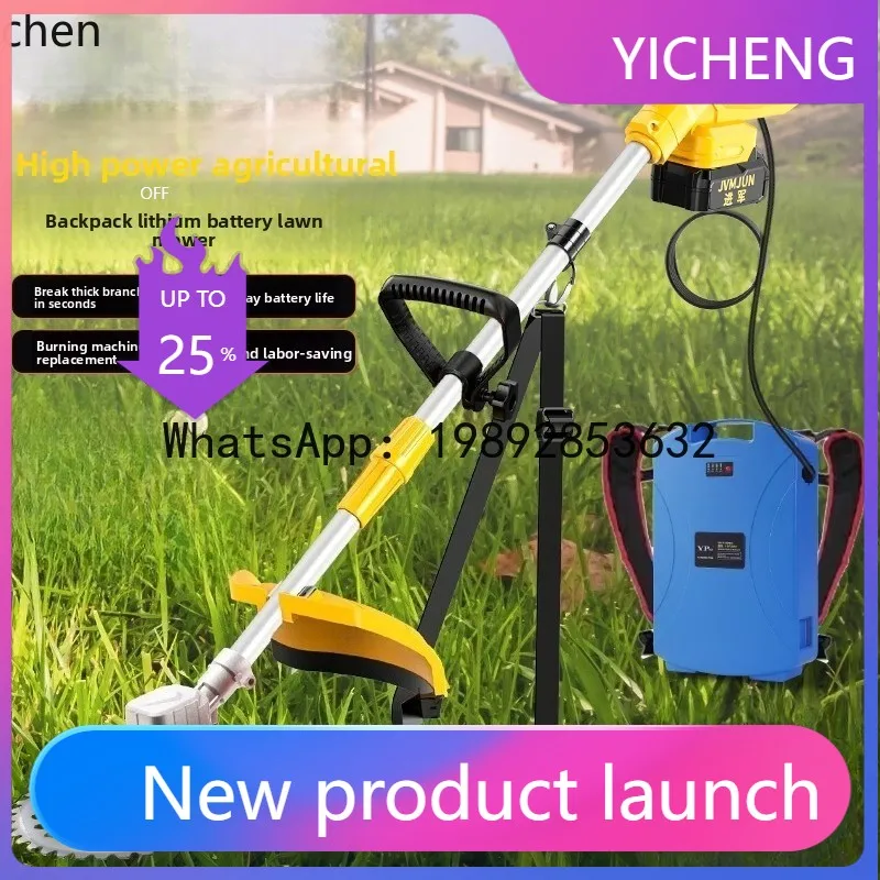 L1 lawn mower electric backpack lawn mower agricultural high power lawn mower artifact
L1 lawn mower electric backpack lawn mower agricultural high power lawn mower artifact