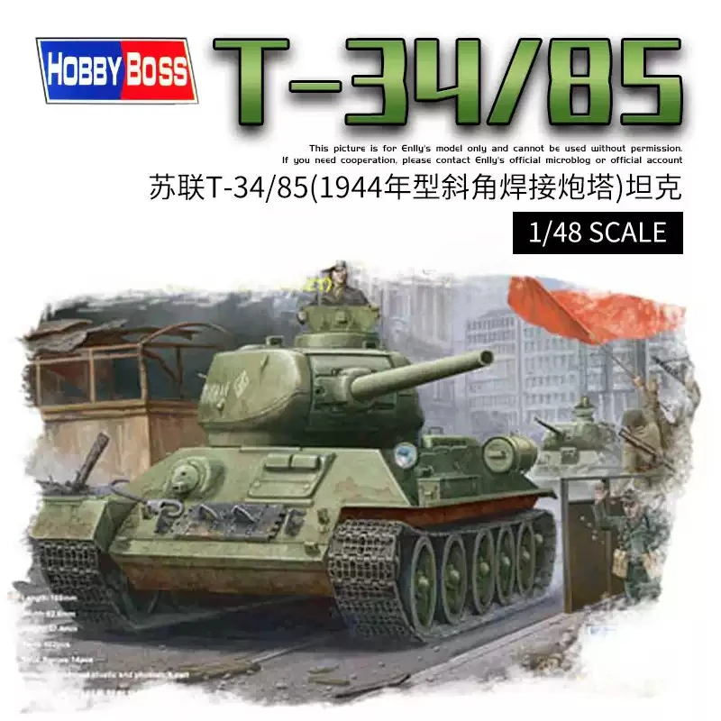 Trumpeter 84809 1/48 Russian T-34/85 Medium Tank Plastic Model Kit
Trumpeter 84809 1/48 Russian T-34/85 Medium Tank Plastic Model Kit