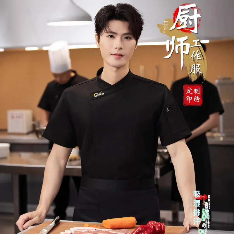 Short-sleeved chef workwear for dining service, summer kitchen uniforms for restaurants and canteens, lightweight breathable che
Short-sleeved chef workwear for dining service, summer kitchen uniforms for restaurants and canteens, lightweight breathable che