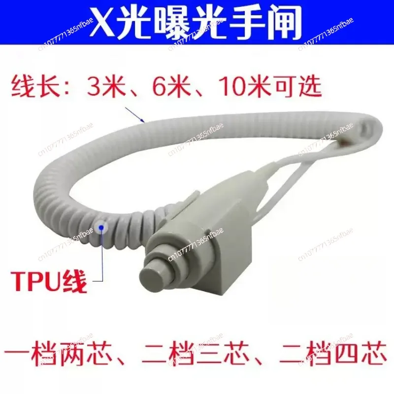3m X-ray Exposure Hand Switch 1/2 Gear DR CT Button Handle for Medical Radiography Equipment
3m X-ray Exposure Hand Switch 1/2 Gear DR CT Button Handle for Medical Radiography Equipment