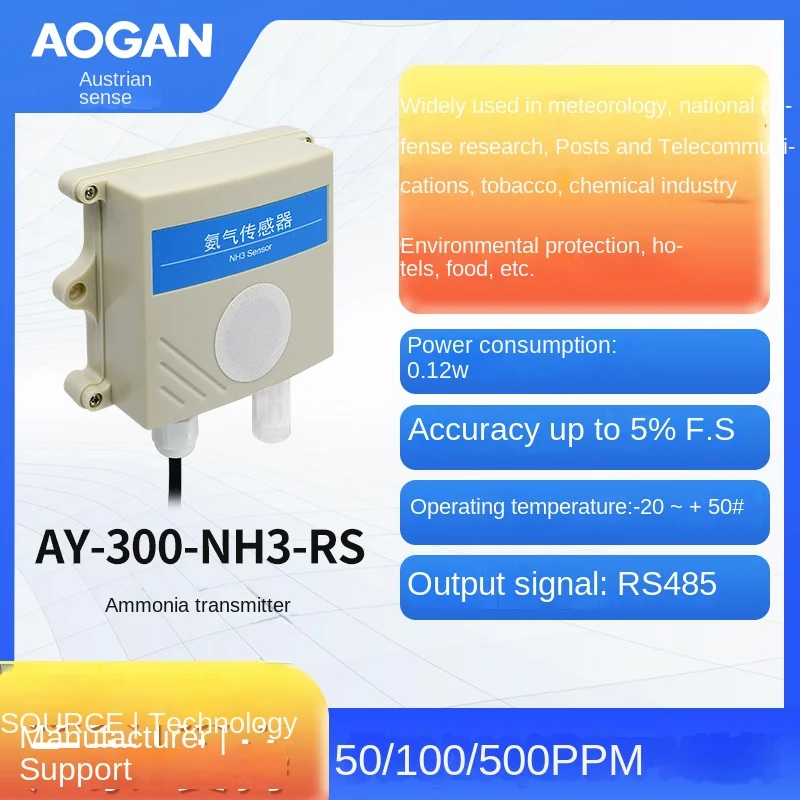 Ammonia Transmitter High Precision RS485 Output NH3 Concentration Sensor AY300-NH3-RS
Ammonia Transmitter High Precision RS485 Output NH3 Concentration Sensor AY300-NH3-RS