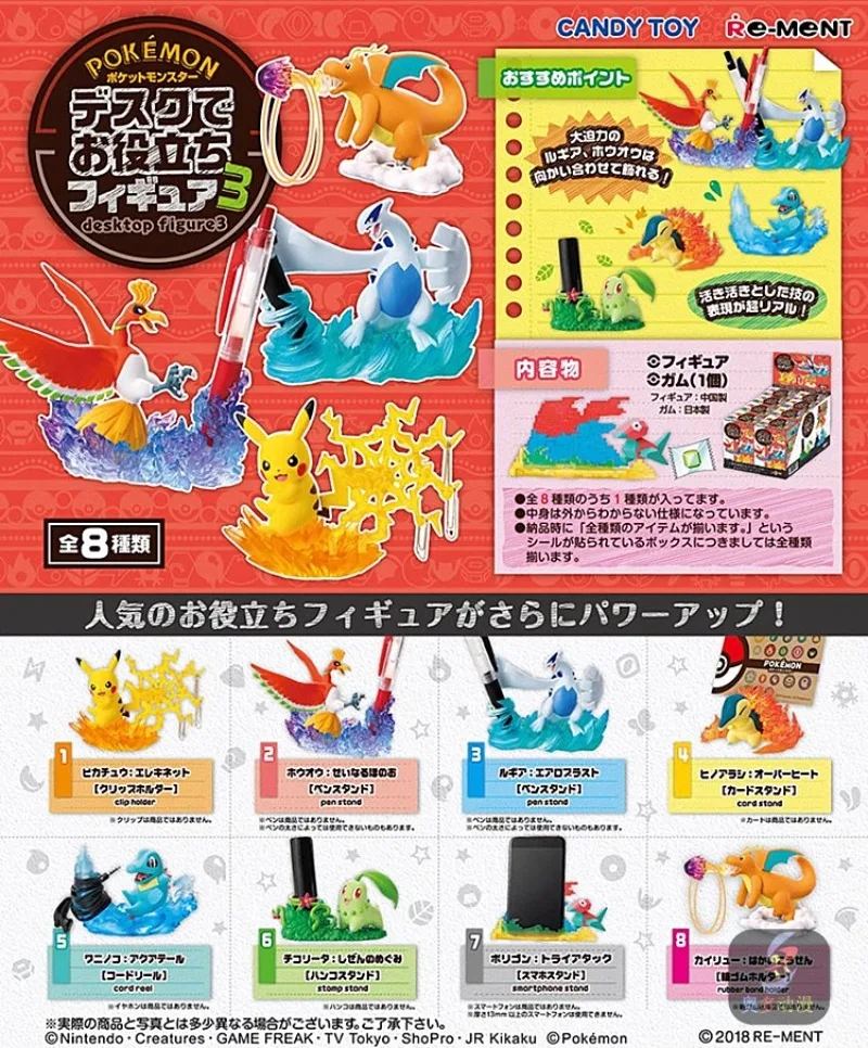 Оригинальная Re-ment Kawaii Pokemon аниме фигурка карманные монстры конфеты игрушка Пикачу Драконит Lugia милые миниатюрные предметы подарок
Оригинальная Re-ment Kawaii Pokemon аниме фигурка карманные монстры конфеты игрушка Пикачу Драконит Lugia милые миниатюрные предметы подарок
