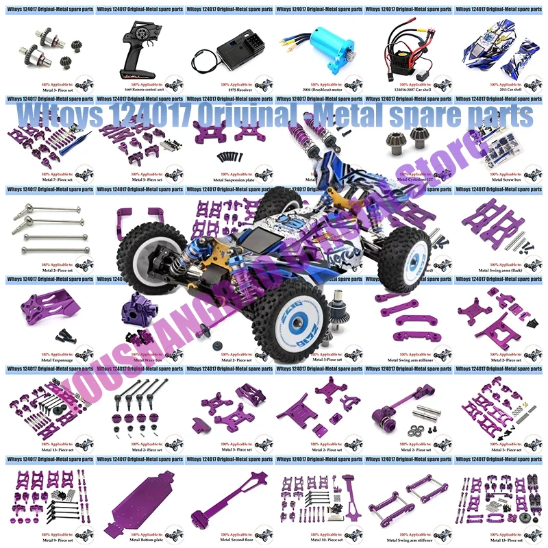 Wltoys 124017 124019 124007 металлический корпус коробки передач Корпус коробки передач дифференциальные детали для обновления бесщеточный мотор Аксессуары Rc
Wltoys 124017 124019 124007 металлический корпус коробки передач Корпус коробки передач дифференциальные детали для обновления бесщеточный мотор Аксессуары Rc