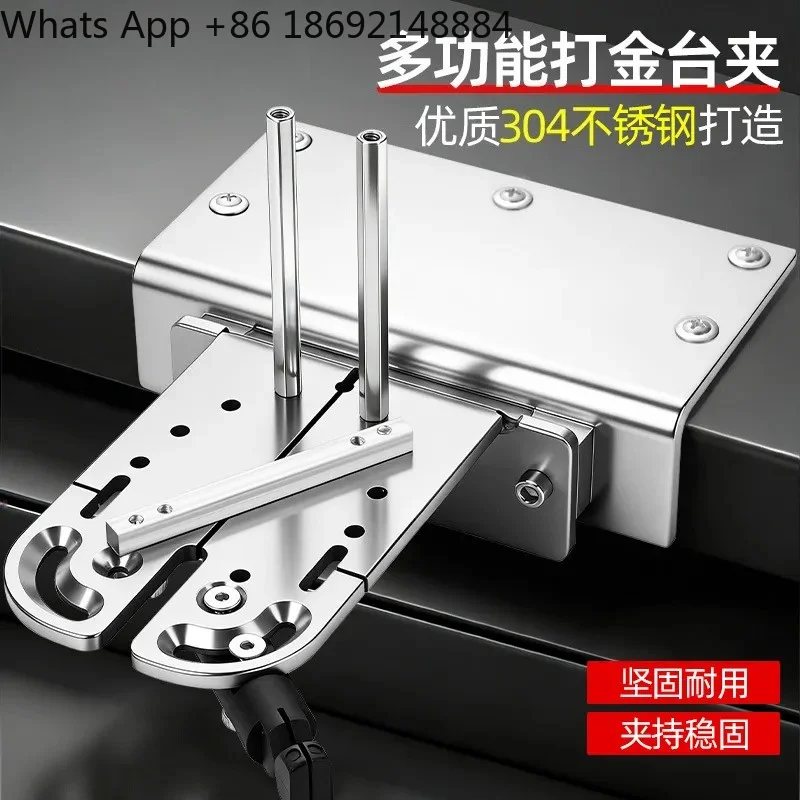 Multifunctional 304 Stainless Steel Clip-on Plug Jewelry Metalworking Table Moulding Vise
Multifunctional 304 Stainless Steel Clip-on Plug Jewelry Metalworking Table Moulding Vise