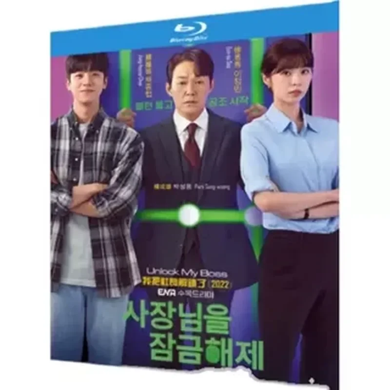 BD Blu-ray Disc Ultra High Definition Korean Drama: I Unlocked the President 2-Disc Box Set, Starring Cai Zhongxie and Xu
BD Blu-ray Disc Ultra High Definition Korean Drama: I Unlocked the President 2-Disc Box Set, Starring Cai Zhongxie and Xu
