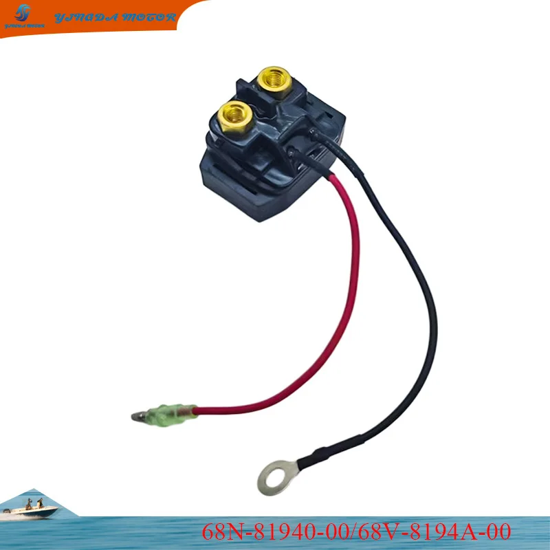 Лодочный мотор 68N-81940-00 68V-8194A-00 Соленоид стартера/реле в сборе для подвесного двигателя Yamaha FX1000 GP1300 GP800 SJ700 XL700 XL 
Лодочный мотор 68N-81940-00 68V-8194A-00 Соленоид стартера/реле в сборе для подвесного двигателя Yamaha FX1000 GP1300 GP800 SJ700 XL700 XL