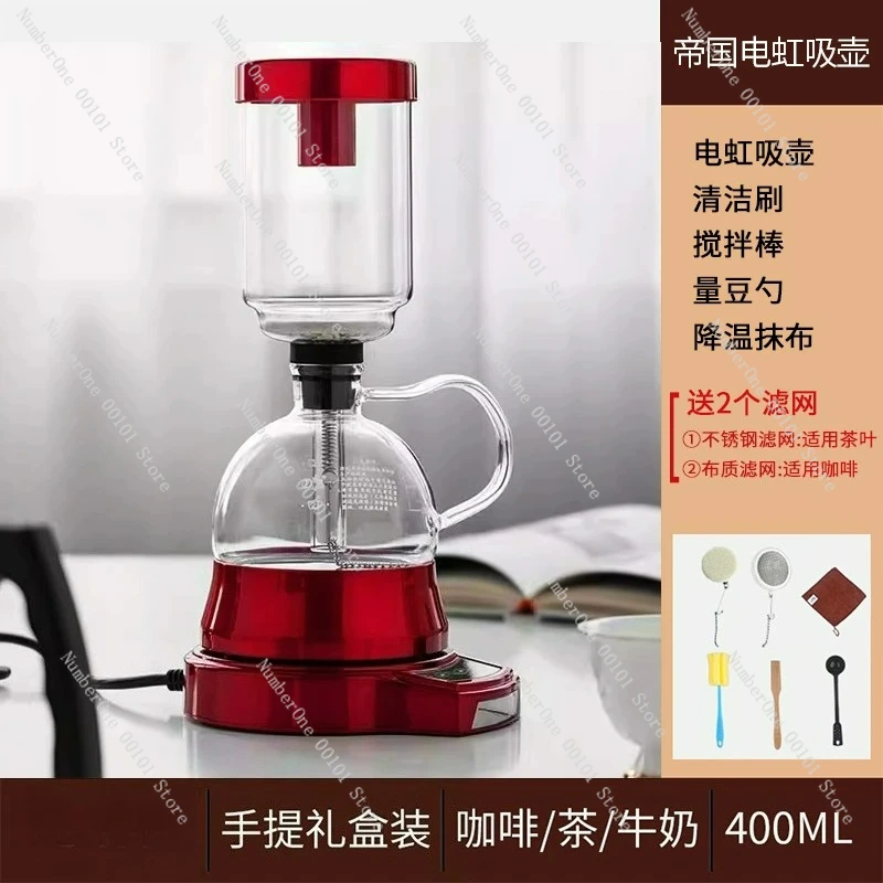 Electric Siphon Coffee Pot Brewing Coffee Household Electric Siphon Pot Set Manual Brewing
Electric Siphon Coffee Pot Brewing Coffee Household Electric Siphon Pot Set Manual Brewing