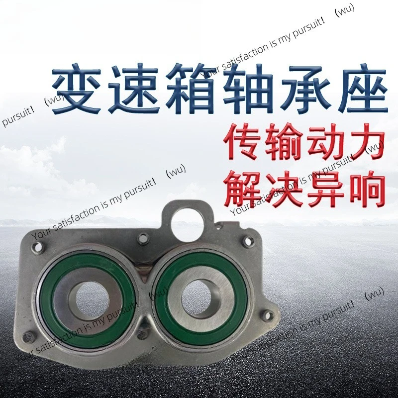 Suitable for Volkswagen 02T311206E, 02T311206F gearbox bearing seat, bracket;
Suitable for Volkswagen 02T311206E, 02T311206F gearbox bearing seat, bracket;