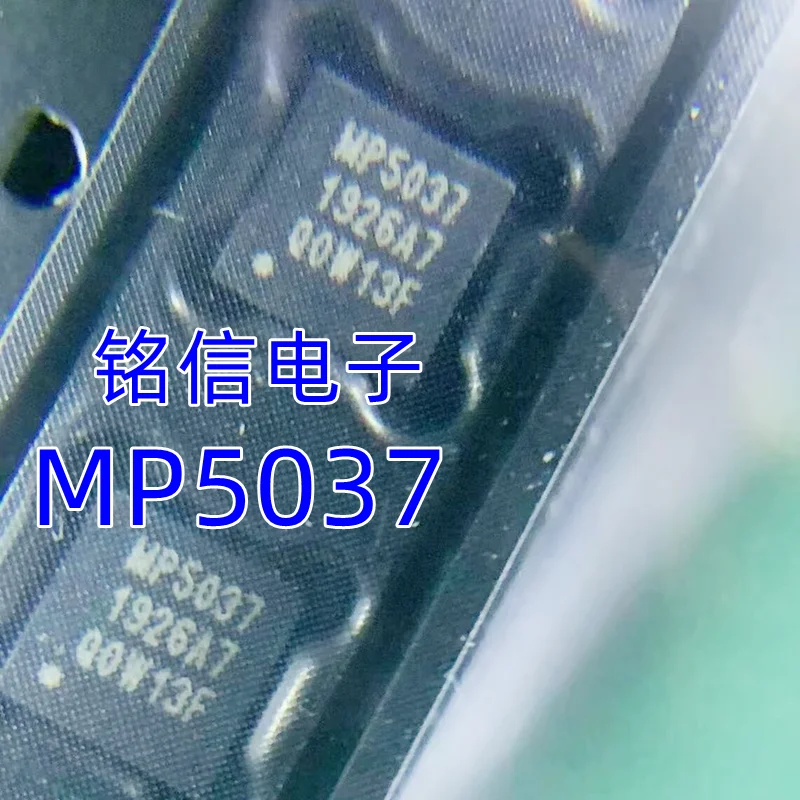 10PCS~500PCS/LOT MP5037 QFN24 New original
10PCS~500PCS/LOT MP5037 QFN24 New original