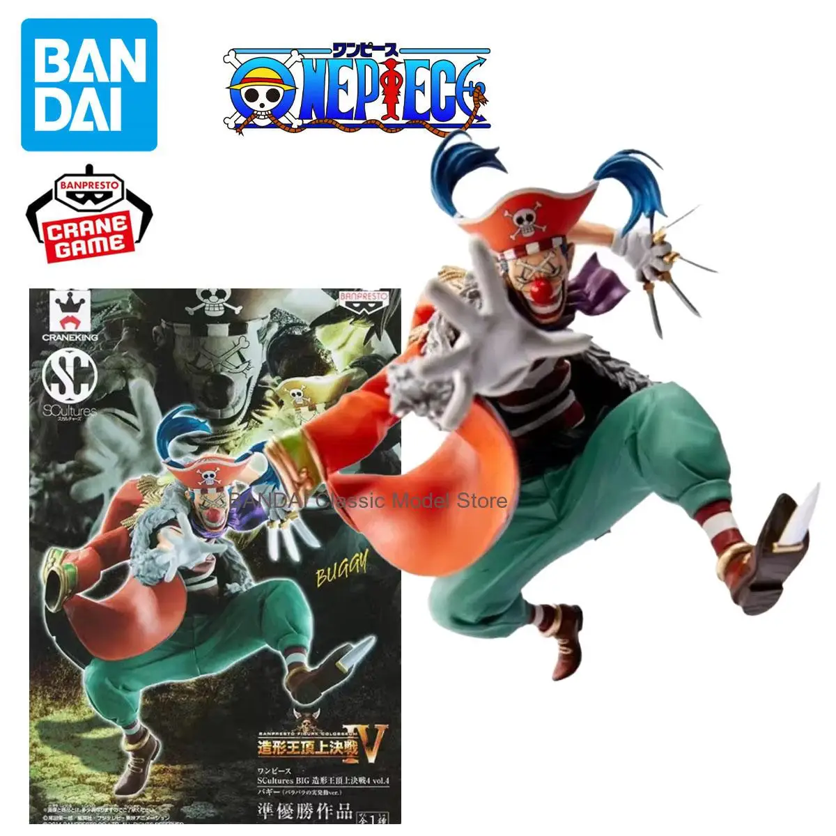 In Stock Bandai Original Banpresto ONE PIECE SC Buggy Anime Action Figure Model Figures Toys AS
In Stock Bandai Original Banpresto ONE PIECE SC Buggy Anime Action Figure Model Figures Toys AS