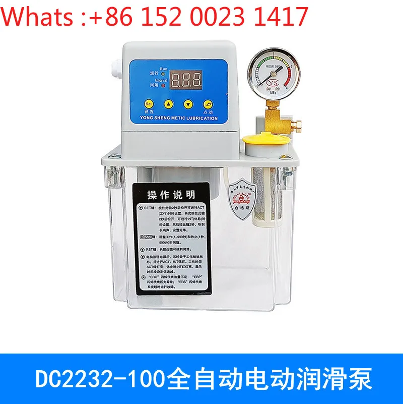 DC2232-100 Electric Lubricating Oil Pump Grinder Digital Display Automatic Oil Filling Machine 1L 220V
DC2232-100 Electric Lubricating Oil Pump Grinder Digital Display Automatic Oil Filling Machine 1L 220V