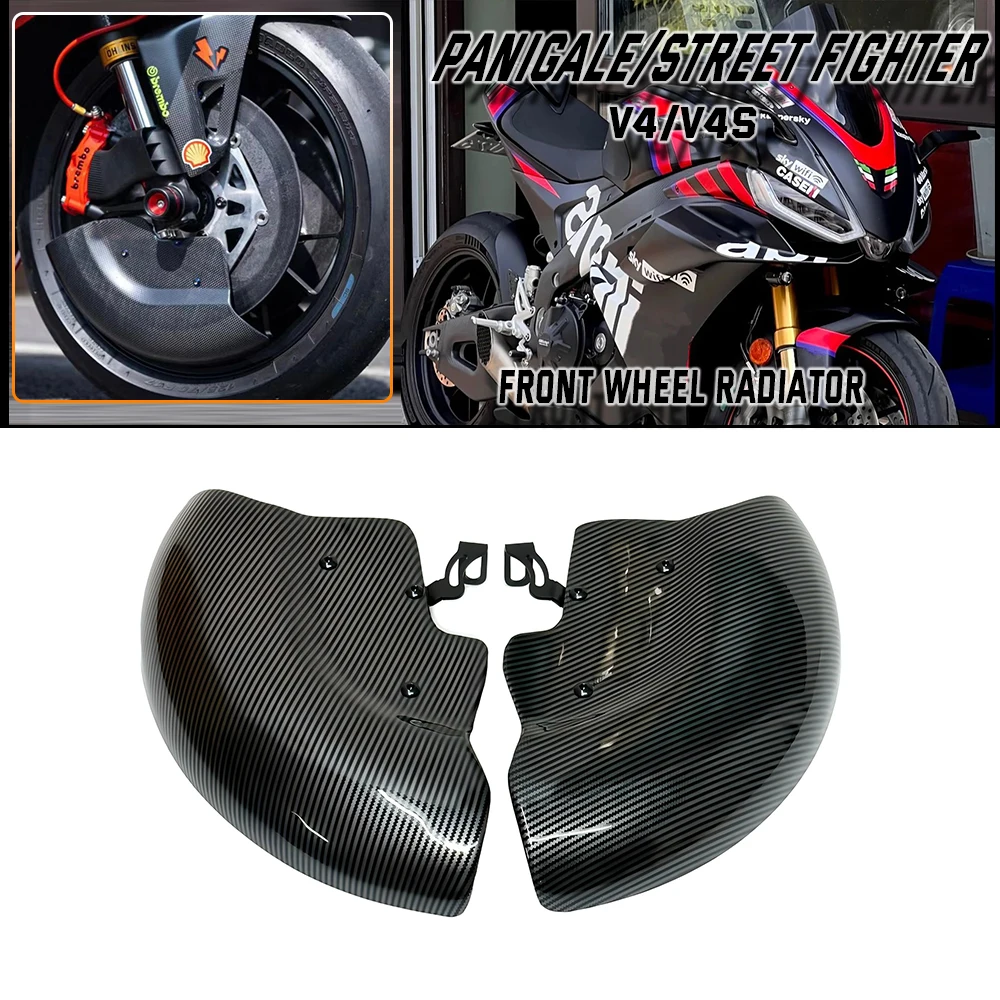 For Aprilia RSV4 / RSV4 Factory 2015-2025 Motorcycle Brake Disc Cover — Cooling Air Intake Protector
For Aprilia RSV4 / RSV4 Factory 2015-2025 Motorcycle Brake Disc Cover — Cooling Air Intake Protector