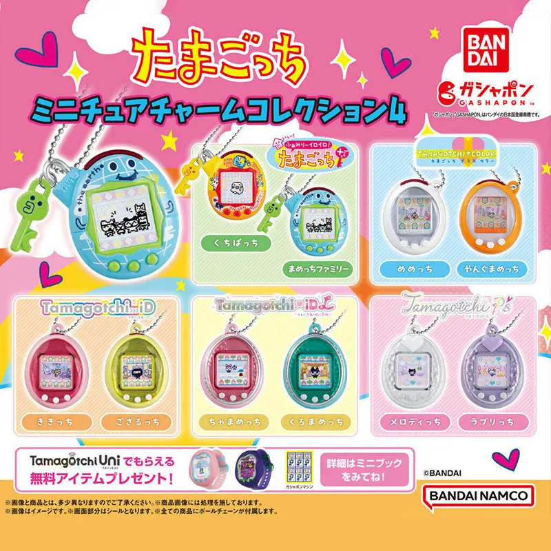 Bandai Virtual Pet Sleep Time Mini Figure Kuchipatchi Mametchi 4cm Keychain Cute Desk Decor Collectible Toy Birthday Gift
Bandai Virtual Pet Sleep Time Mini Figure Kuchipatchi Mametchi 4cm Keychain Cute Desk Decor Collectible Toy Birthday Gift