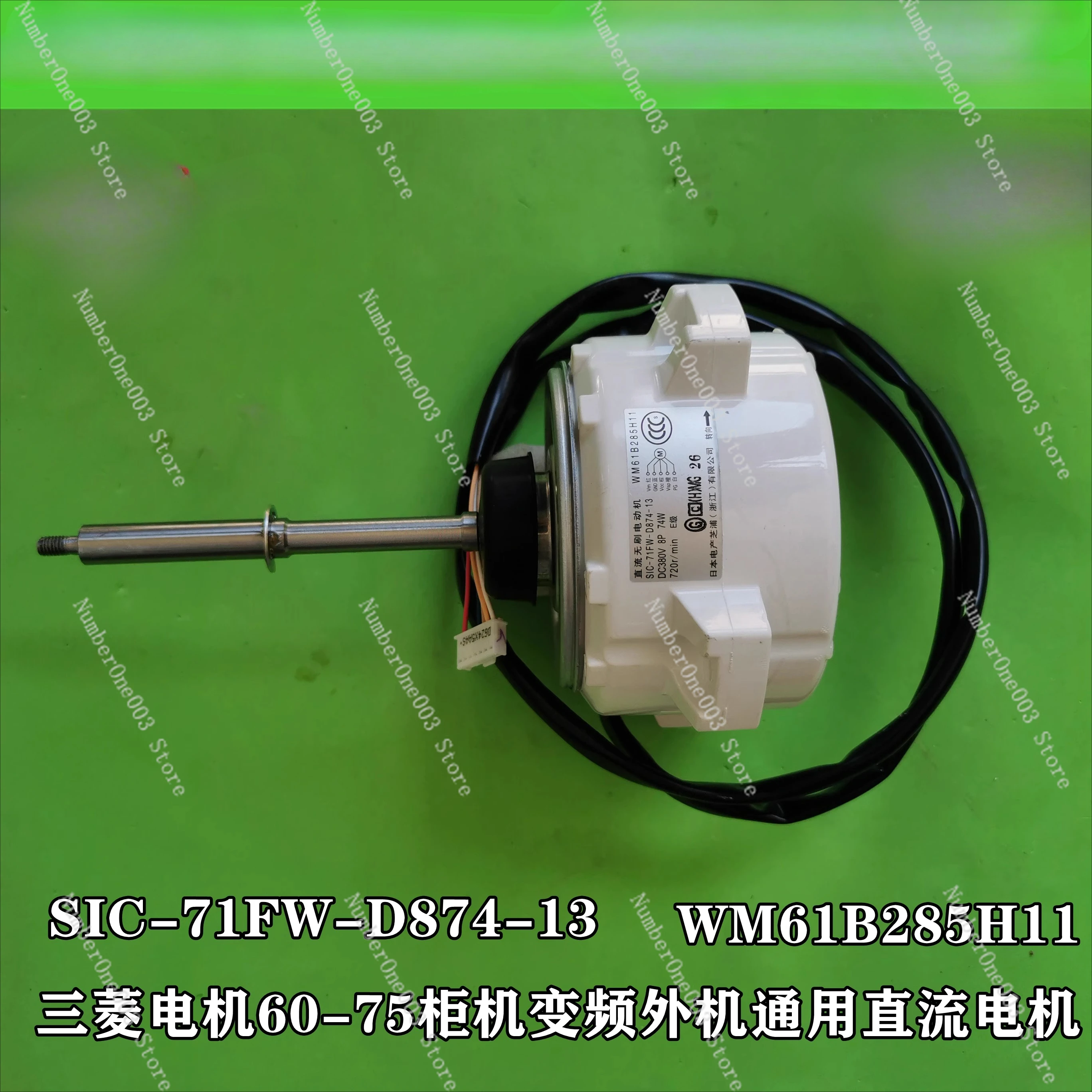 Электрический наружный двигатель постоянного тока SIC-71FW-D874-13-9 WM61B285H11 05
Электрический наружный двигатель постоянного тока SIC-71FW-D874-13-9 WM61B285H11 05