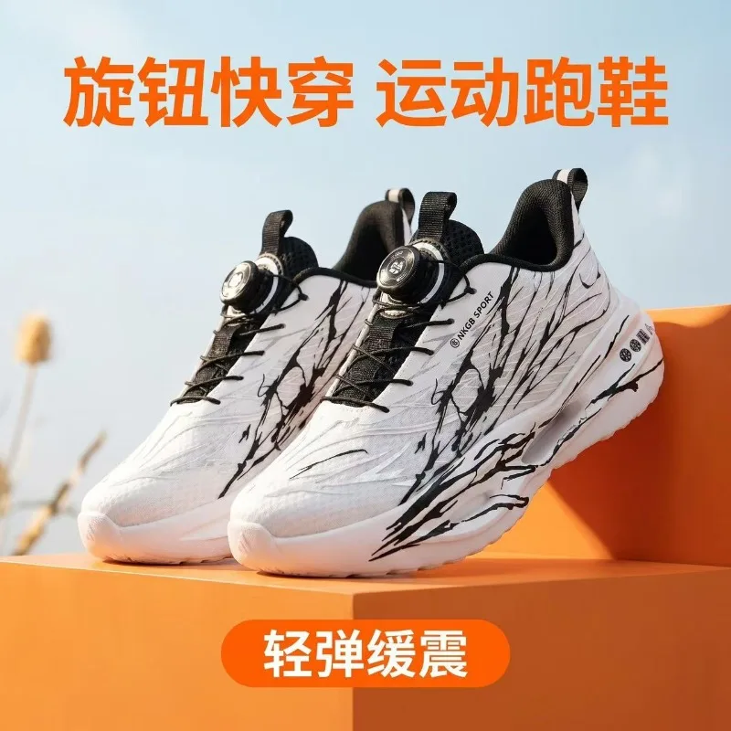 Long Stand Relief Kids Casual Sandals Summer Breathable Pressure Release Daily Rest Leisure Shoes
Long Stand Relief Kids Casual Sandals Summer Breathable Pressure Release Daily Rest Leisure Shoes