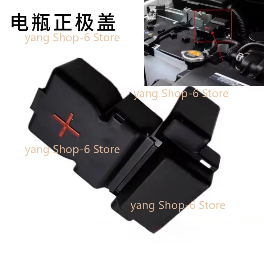 1pc for nissan Patrol Y62 QX56 QX80 Murano Z52 battery battery positive protective cover
1pc for nissan Patrol Y62 QX56 QX80 Murano Z52 battery battery positive protective cover