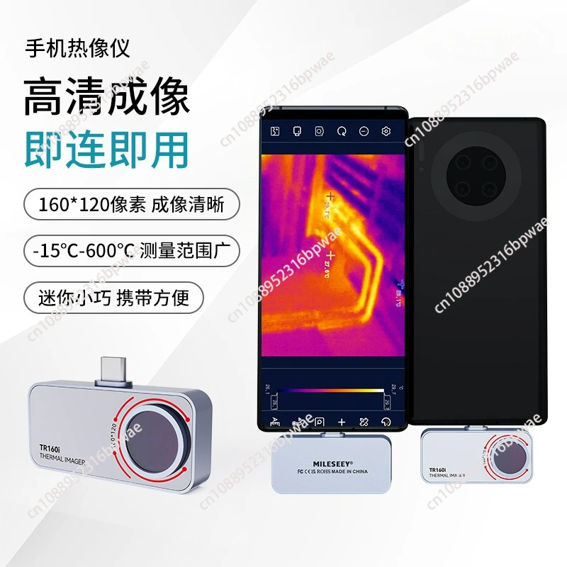 TR256i Mini Thermal Imaging Image USB Type-C OTG Temperature Detector Thermal Imager with Application
TR256i Mini Thermal Imaging Image USB Type-C OTG Temperature Detector Thermal Imager with Application