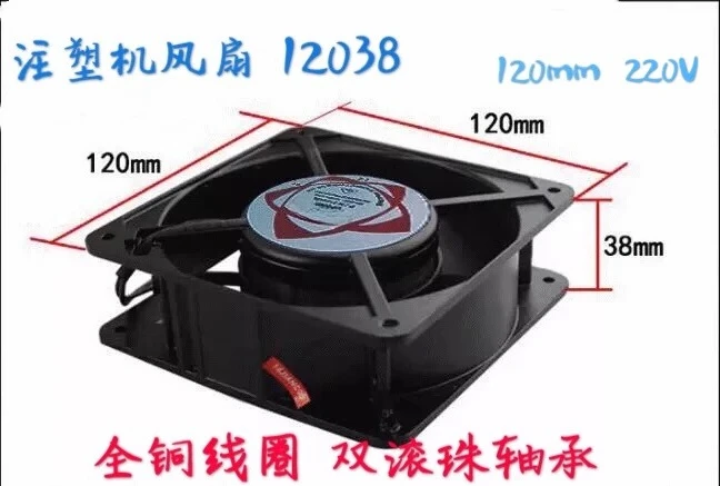 Литьевая машина 120 мм 220 В, полностью медная катушка, двойной шарикоподшипник, охлаждающий вентилятор
Литьевая машина 120 мм 220 В, полностью медная катушка, двойной шарикоподшипник, охлаждающий вентилятор