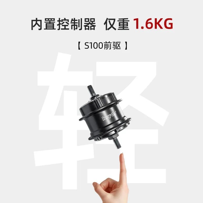 S100 Front Drive Hub Motor Kit With Battery For Electric Bicycle Conversion E-bike Power Assist Wheel For City Bike DIY Parts
S100 Front Drive Hub Motor Kit With Battery For Electric Bicycle Conversion E-bike Power Assist Wheel For City Bike DIY Parts