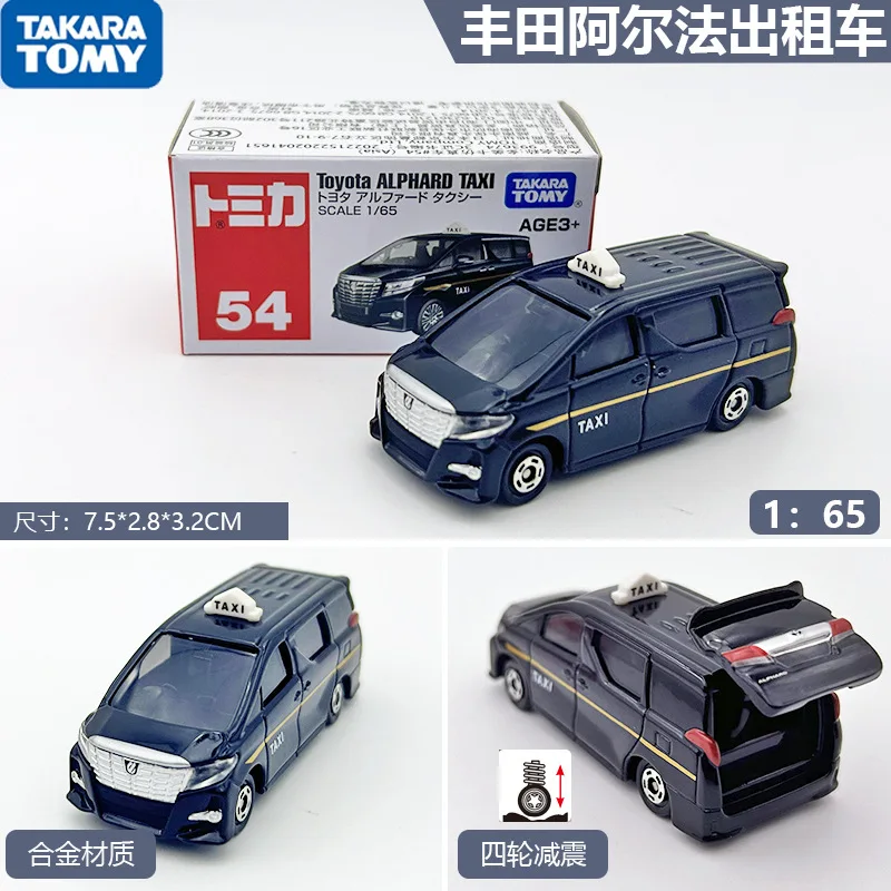 TAKARA TOMY Toyota Alphard Taxi Diecast Alloy MPV Model with Suspension & Opening Trunk Collectible Gift for Adult Enthusiasts
TAKARA TOMY Toyota Alphard Taxi Diecast Alloy MPV Model with Suspension & Opening Trunk Collectible Gift for Adult Enthusiasts