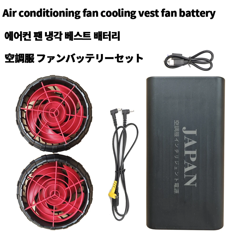 air conditioning clothes battery fan group cooling vest with fan personal air conditioning worker heat relief cooling clothing
air conditioning clothes battery fan group cooling vest with fan personal air conditioning worker heat relief cooling clothing