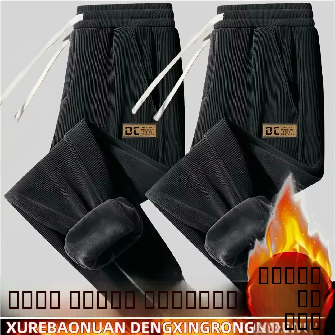 Мужские утепленные вельветовые спортивные брюки свободного кроя с эластичными манжетами, большие размеры, универсальные, осенне-зимние, новинка
Мужские утепленные вельветовые спортивные брюки свободного кроя с эластичными манжетами, большие размеры, универсальные, осенне-зимние, новинка