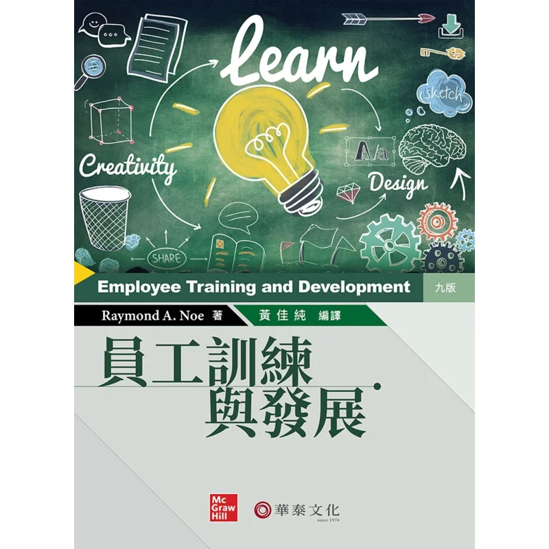 Employee Training And Development Raymond A Noe McGraw Hill 9786267395288 Book
Employee Training And Development Raymond A Noe McGraw Hill 9786267395288 Book