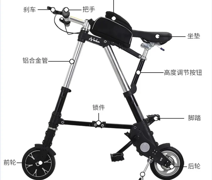 Folding Portable Adult Bicycle Lightweight Electric Scooter Fitness Commute Bike 36V 35km Mileage
Folding Portable Adult Bicycle Lightweight Electric Scooter Fitness Commute Bike 36V 35km Mileage