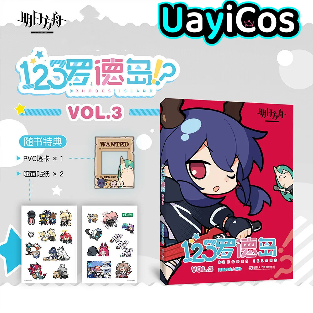 Original Arknights 123 Rhodes Island VOL.3 sticker Illustration Comic Book Volume 3 Art Album Picture Anime Game Toy Kids Gifts
Original Arknights 123 Rhodes Island VOL.3 sticker Illustration Comic Book Volume 3 Art Album Picture Anime Game Toy Kids Gifts