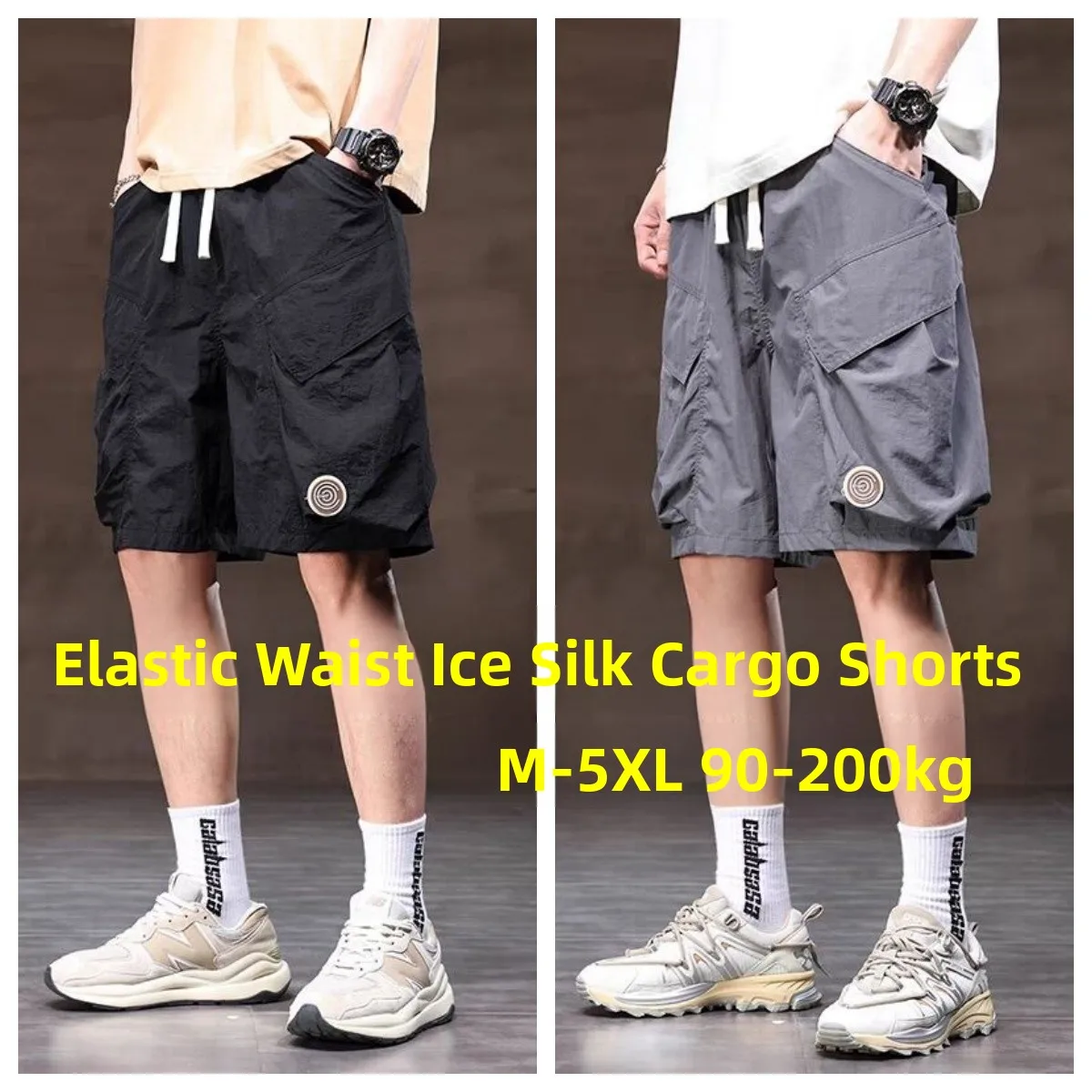 Рабочие орлы из ледяного шелка, мужские повседневные летние модели длиной пять четвертей, модные, свободные, спортивные, износостойкие, универсальные рабочие орты
Рабочие орлы из ледяного шелка, мужские повседневные летние модели длиной пять четвертей, модные, свободные, спортивные, износостойкие, универсальные рабочие орты