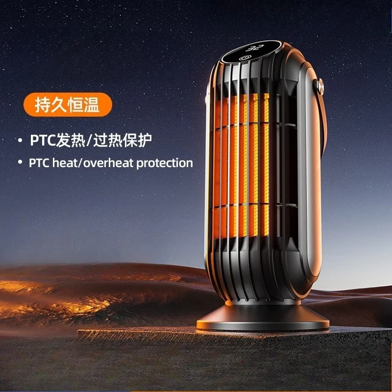 1500W-2000W High Power Desktop Heater PTC Heating Household Bedroom Smart Whole House Electric Heater
1500W-2000W High Power Desktop Heater PTC Heating Household Bedroom Smart Whole House Electric Heater