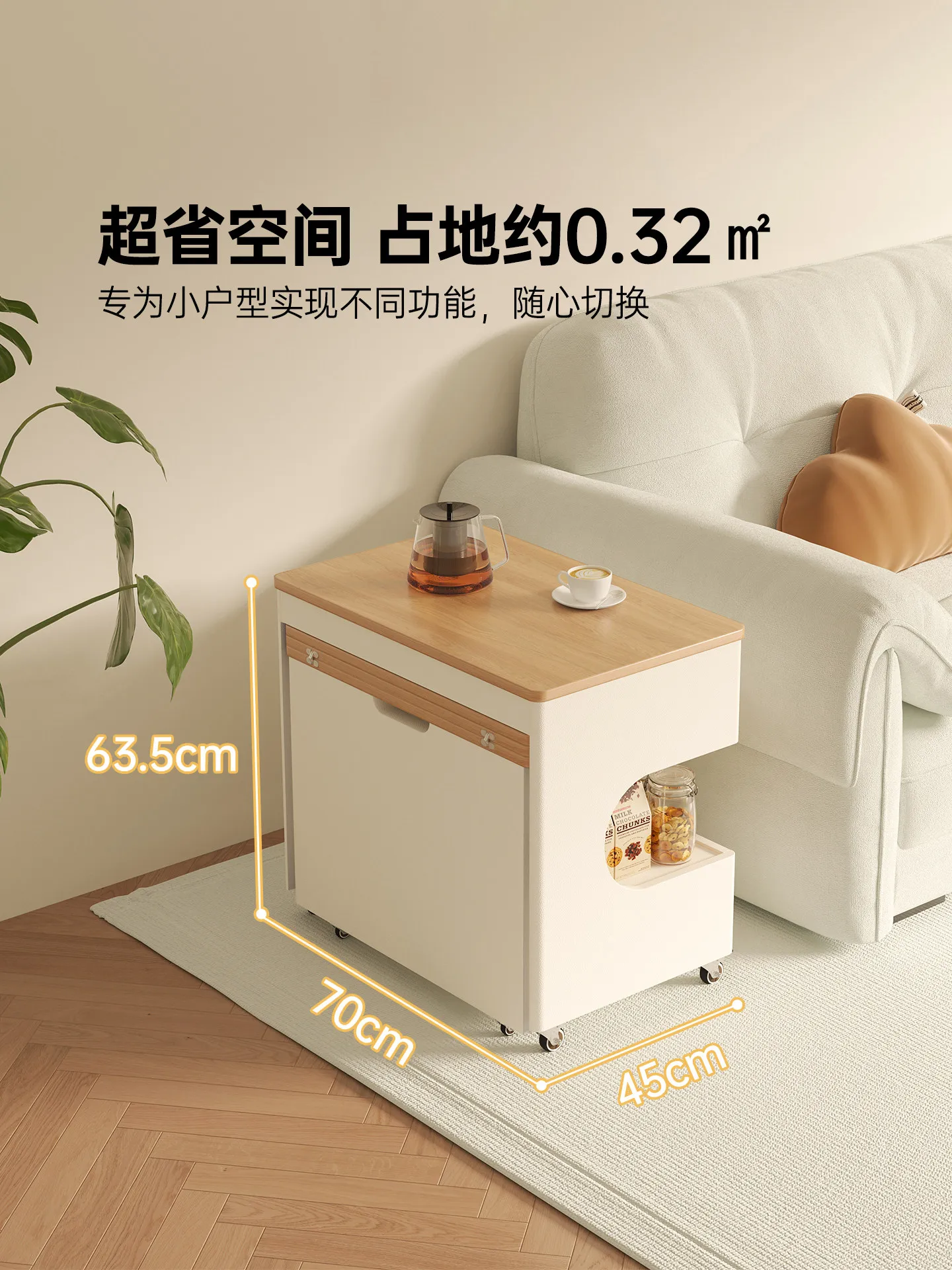 Small apartment cart tea table small movable side retractable folding coffee sofa side cabinet log cream wind
Small apartment cart tea table small movable side retractable folding coffee sofa side cabinet log cream wind